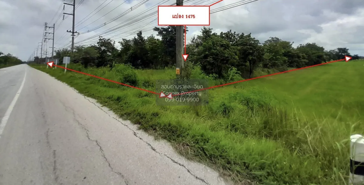 For Sale land plots totaling 53-3-76 square wa in Watthana Nakhon 3