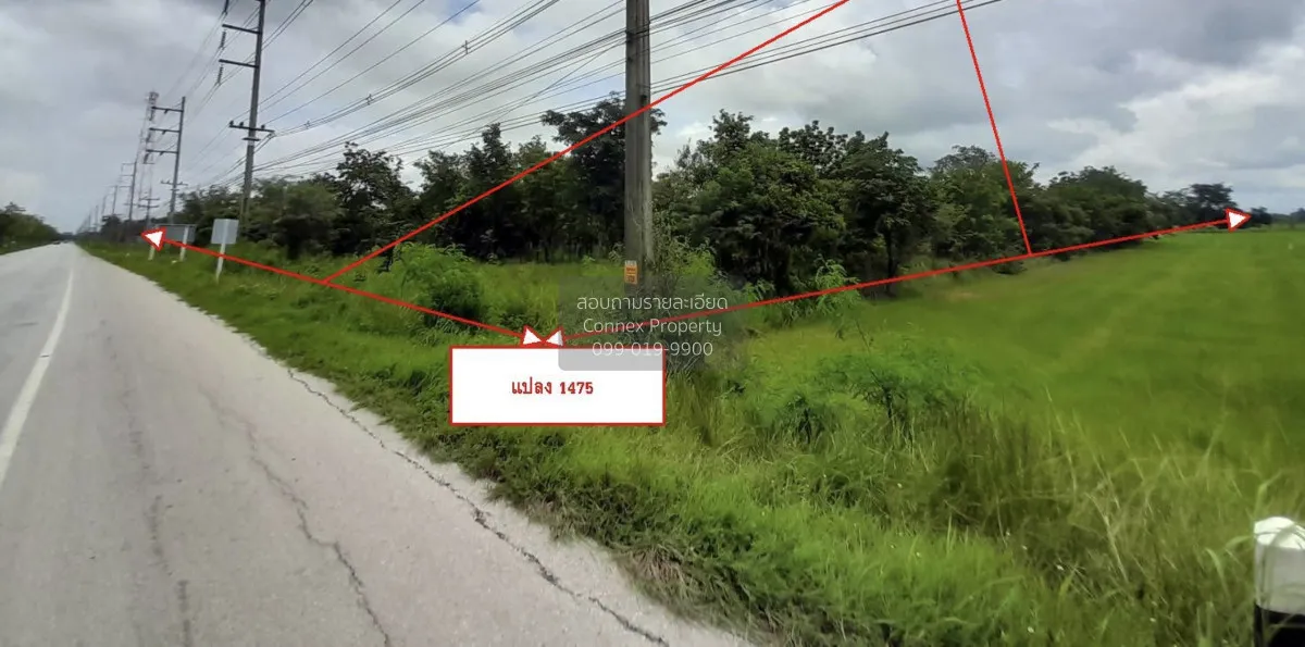 For Sale land plots totaling 53-3-76 square wa in Watthana Nakhon