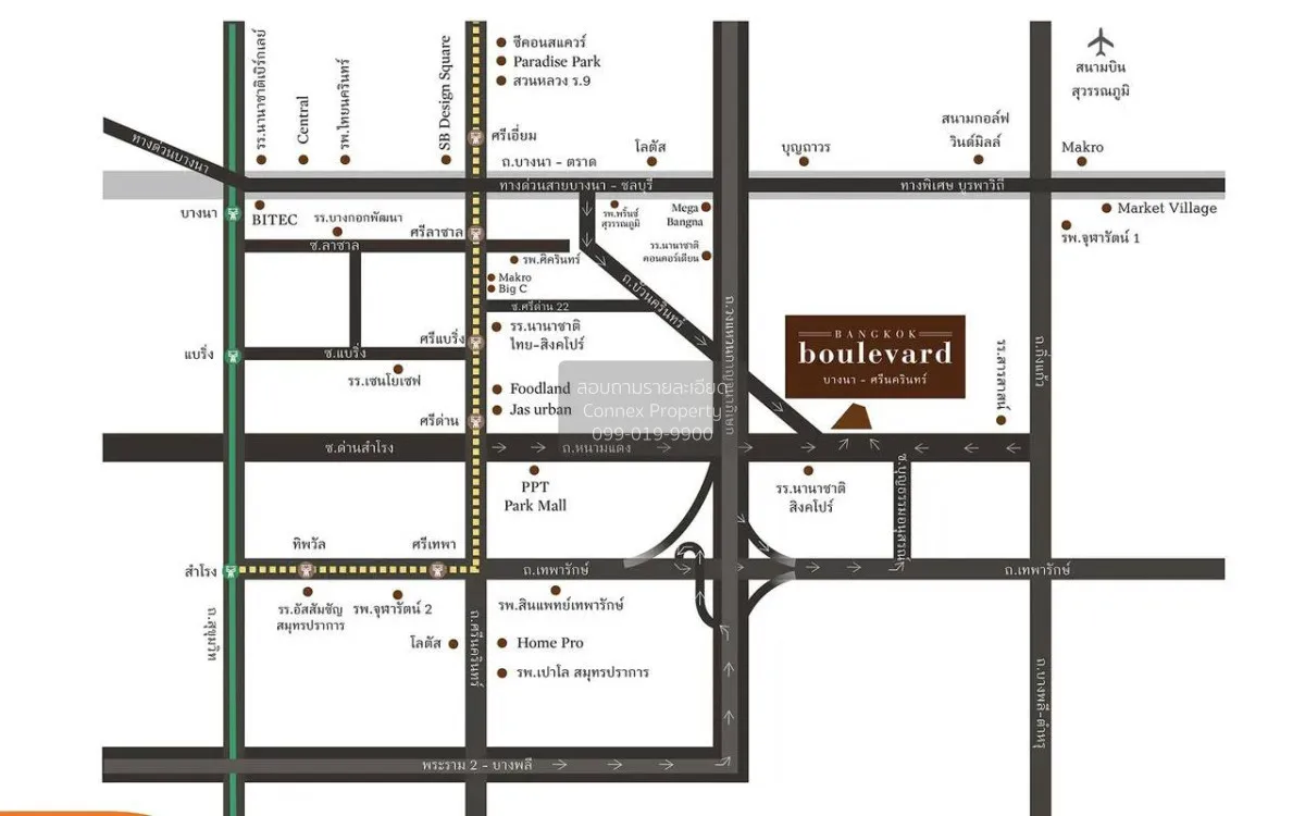 ขายบ้าน  บางกอก บูเลอวาร์ด บางนา - ศรีนครินทร์ บางแก้ว บางพลี สมุ