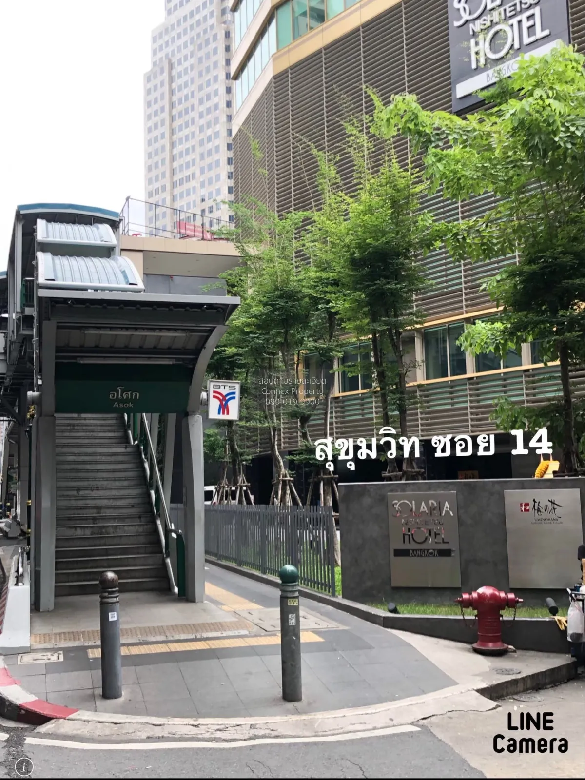 ขายคอนโด  คอนโด เลอ โคเต้ สุขุมวิท 14 ห้องมุม รีโนเวทใหม่ BTS-อโศ