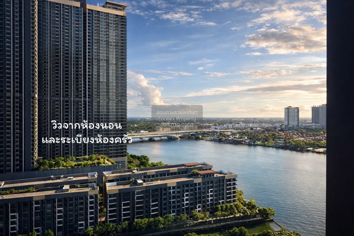 ขายคอนโด  เดอะ โพลิแทน อควา MRT-สะพานพระนั่งเกล้า บางกระสอ เมืองน