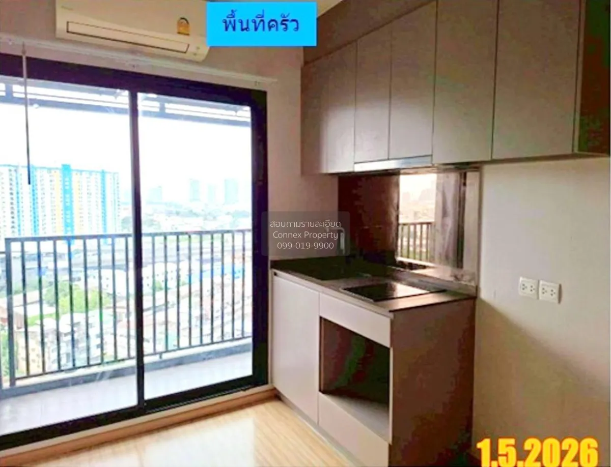 ขายคอนโด  เดอะ ไพรเวซี่ ท่าพระ อินเตอร์เชนจ์ MRT-ท่าพระ วัดท่าพระ 4
