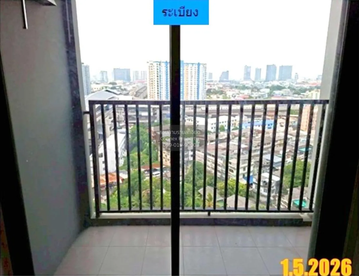 ขายคอนโด  เดอะ ไพรเวซี่ ท่าพระ อินเตอร์เชนจ์ MRT-ท่าพระ วัดท่าพระ