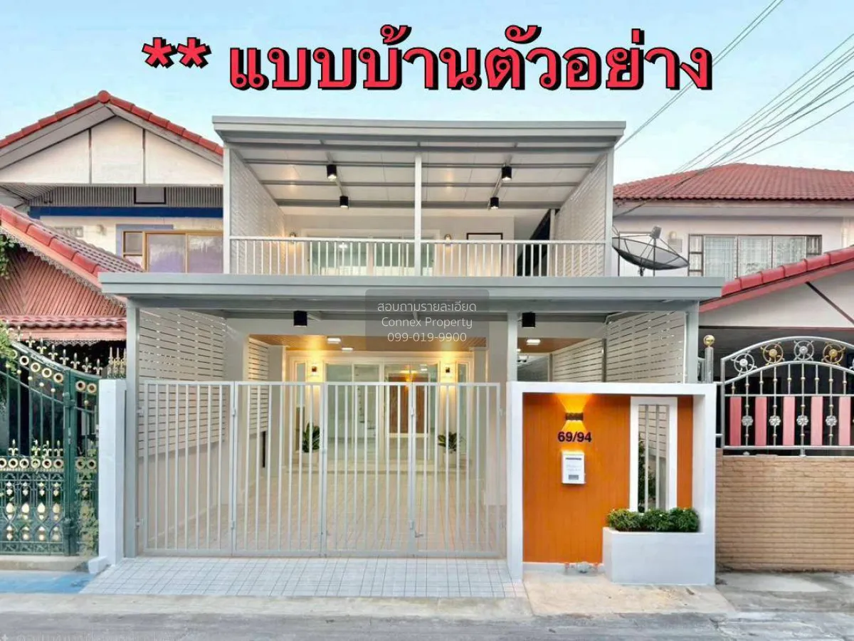 ขายทาวน์เฮ้าส์/ทาวน์โฮม  จันทิมา ธานี บางรักพัฒนา รีโนเวทใหม่ MRT 1