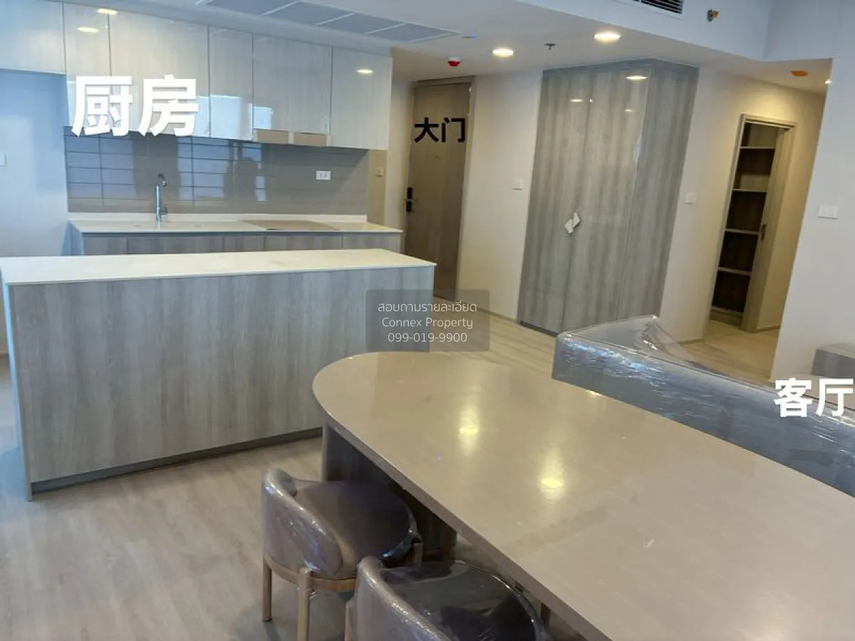 For Sale Condo , COBE Ratchada - Rama 9 , MRT-Thailand Cultural C 2