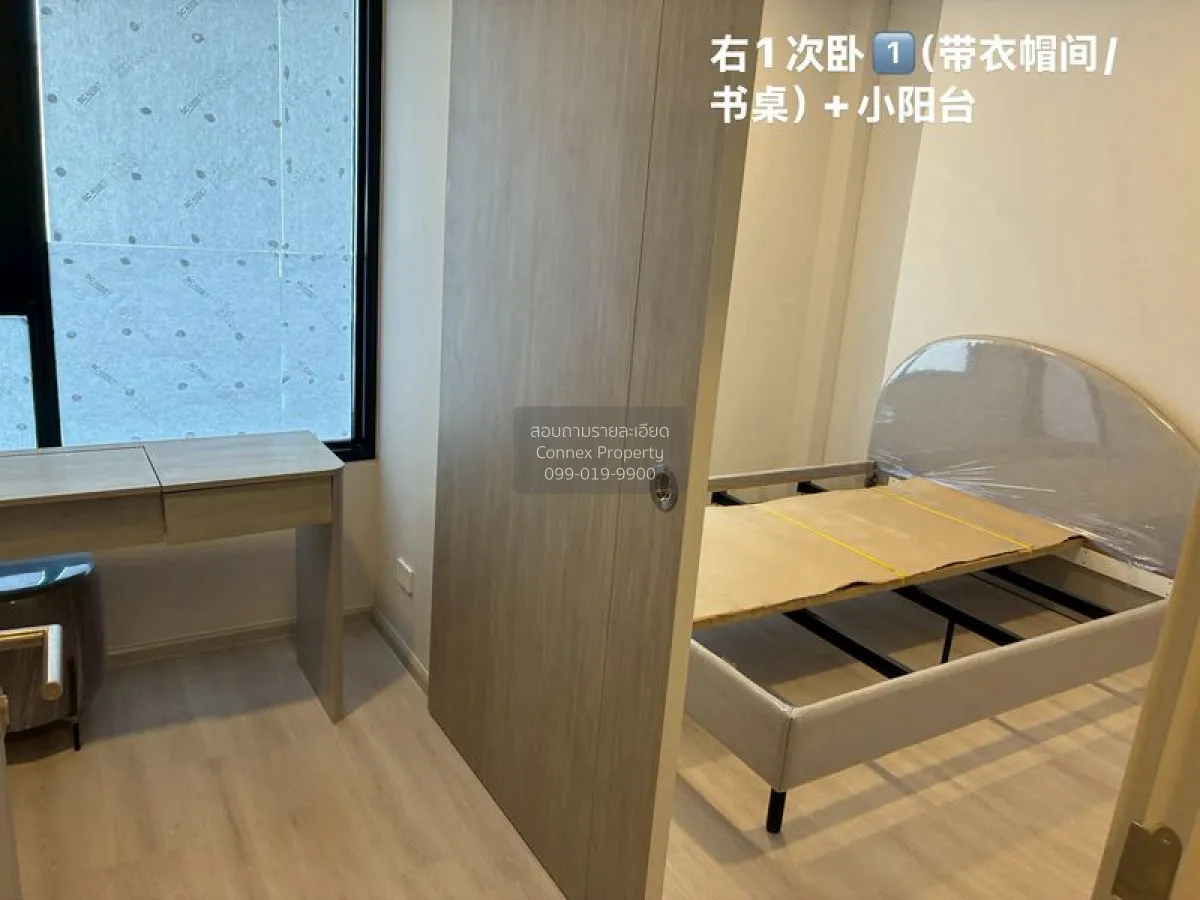 For Sale Condo , COBE Ratchada - Rama 9 , MRT-Thailand Cultural C 3
