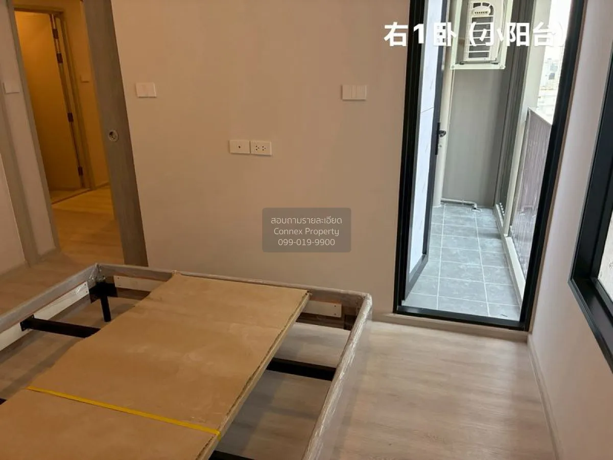 For Sale Condo , COBE Ratchada - Rama 9 , MRT-Thailand Cultural C 4