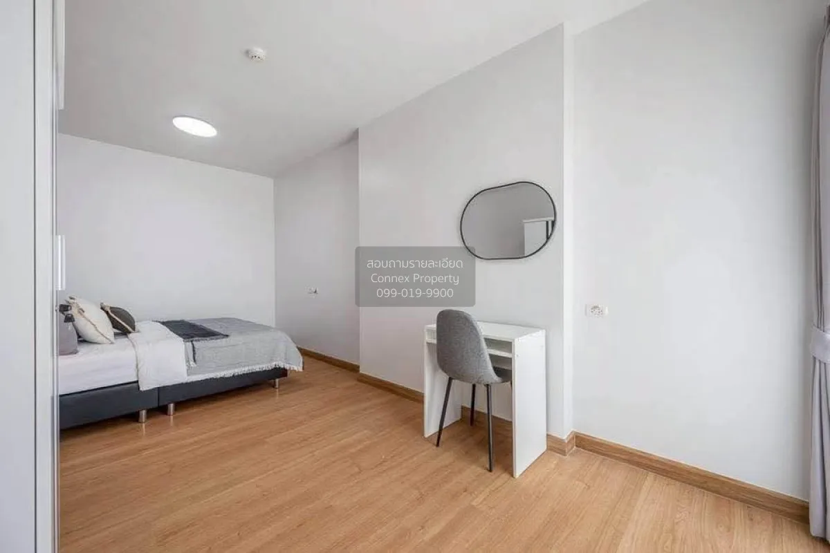 For Sale Condo , Supalai Park Khaerai - Ngamwongwan , MRT-Nonthab