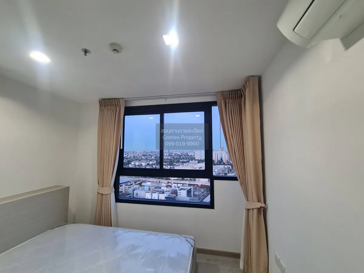 For Rent Condo , Skyline Rattanathibet , MRT-Yaek Nonthaburi 1 , 