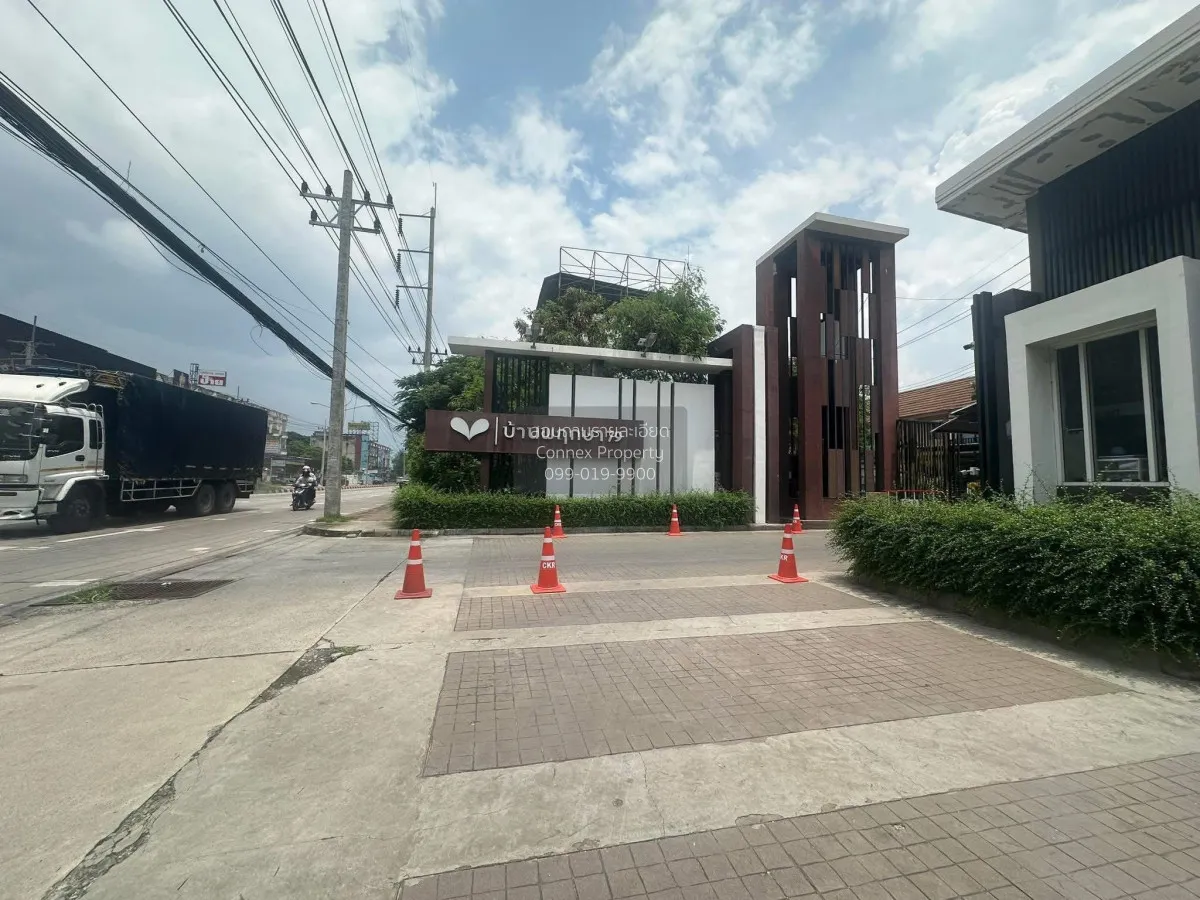 For Sale Townhouse/Townhome  , Baan Pruksa 79 Lumlukka Klong 3 ,  1