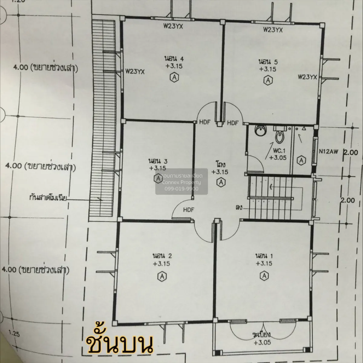 For Sale House , Somchai , MRT-Charan 13 , Tha Phra , Bangkok Yai 3