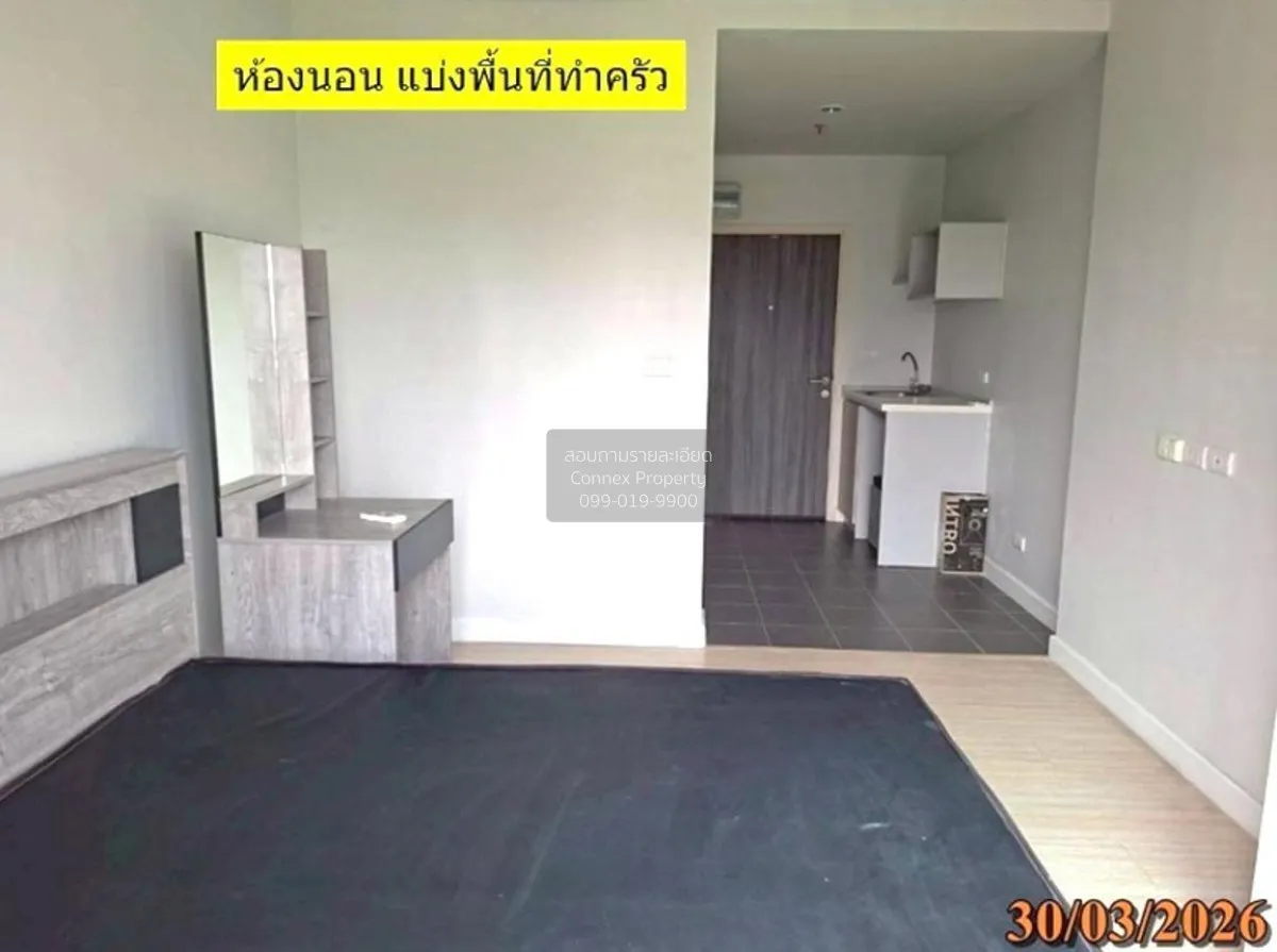 For Sale Condo , Metro Sky Wutthakat , BTS-Wutthakat , Talat Phlu 2