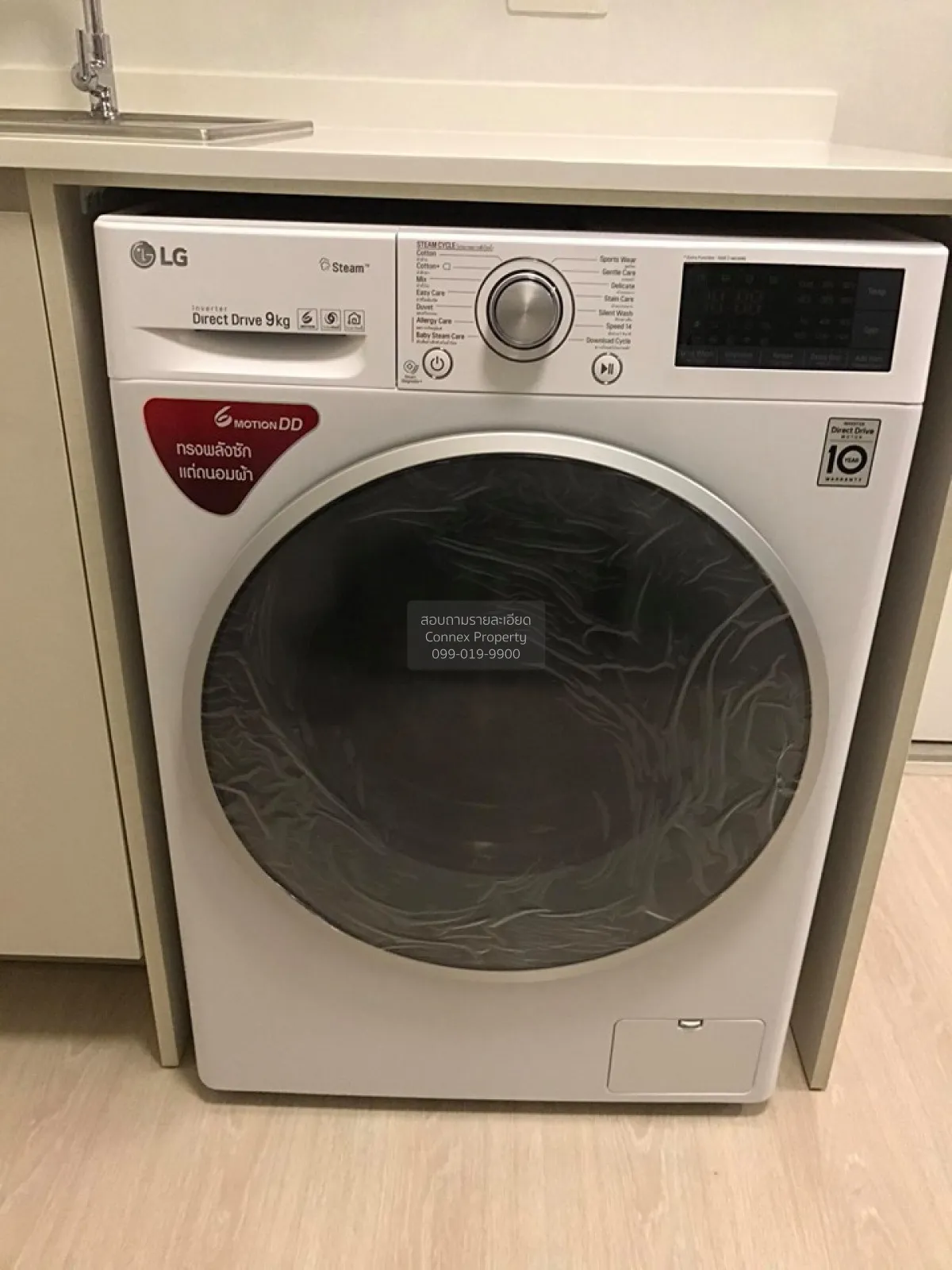 For Rent Condo , Chapter One Eco Ratchada Huaikhwang , MRT-Huai K