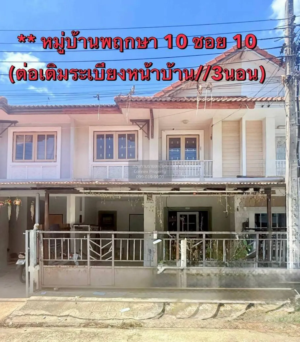 For Sale Townhouse/Townhome  , Baan Pruksa 10 Bang Kruai - Sai No 1