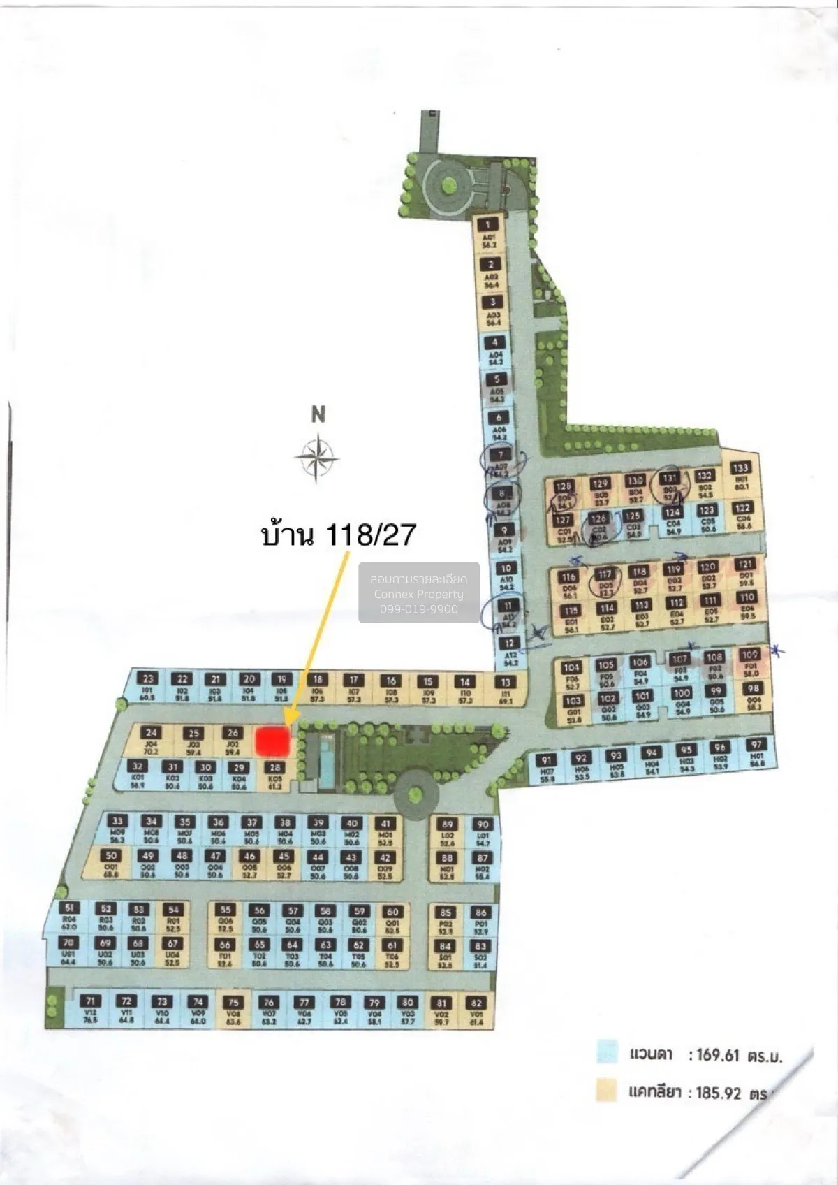 ขายบ้าน  The city บางใหญ่ เสาธงหิน บางใหญ่ นนทบุรี CX-158488