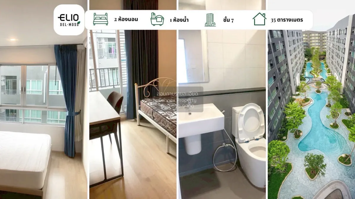 For Rent Condo , Elio Del Moss Phahonyothin 34 , BTS-Kasetsart Un 2