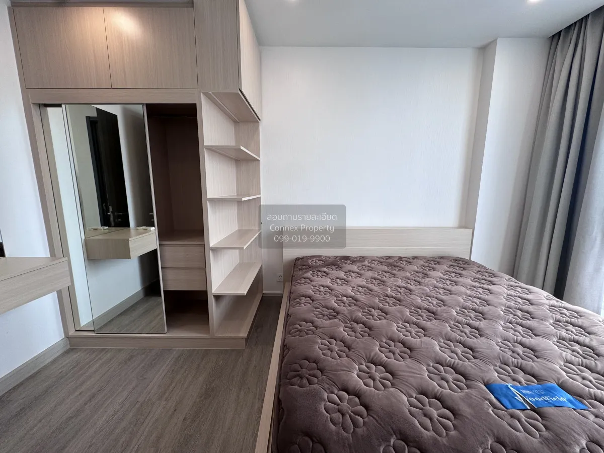 เช่าคอนโด  ศุภาลัย พรีเมียร์ สามเสน - ราชวัตร ถนนนครไชยศรี เขต ดุ