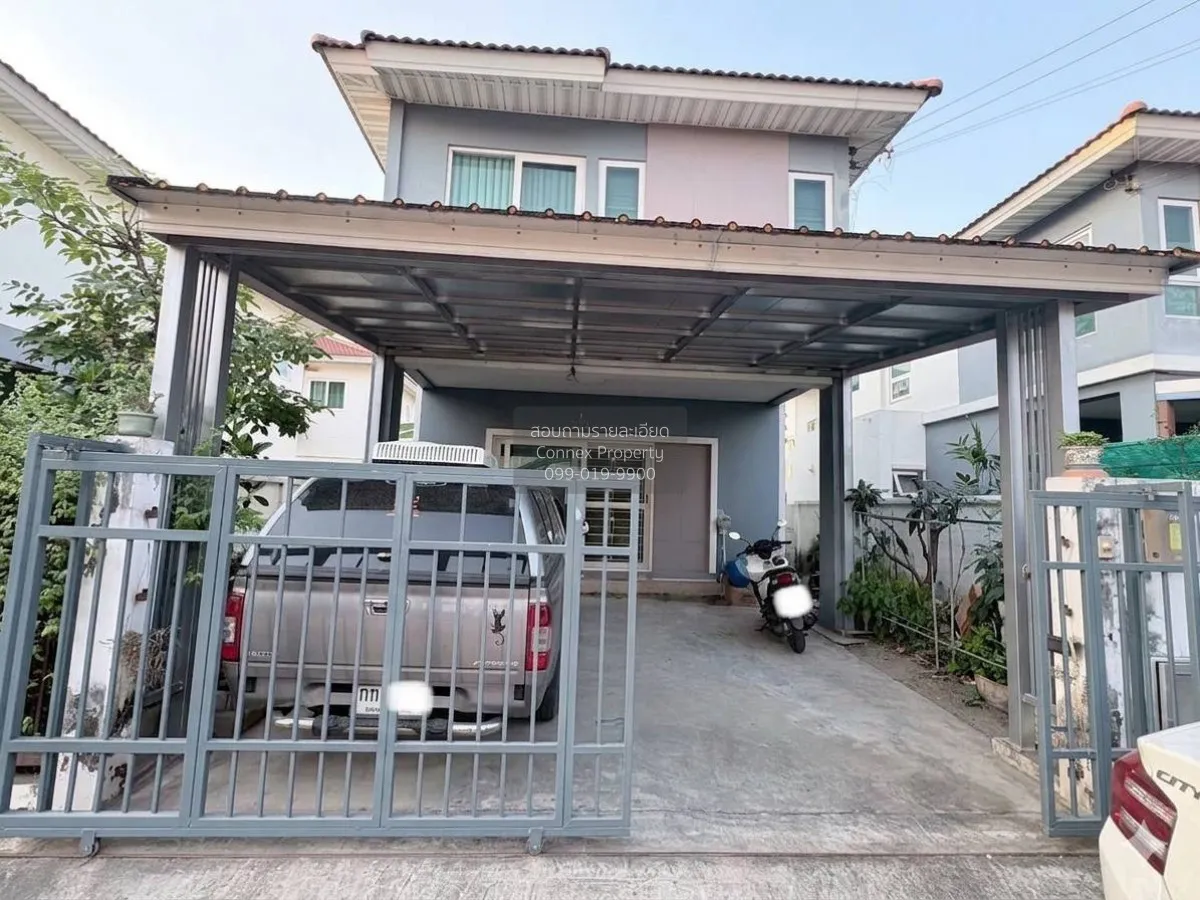 ขายบ้าน  ศุภาลัย วิลล์ วงแหวน ปิ่นเกล้า - นครอินทร์ บางม่วง บางให 2