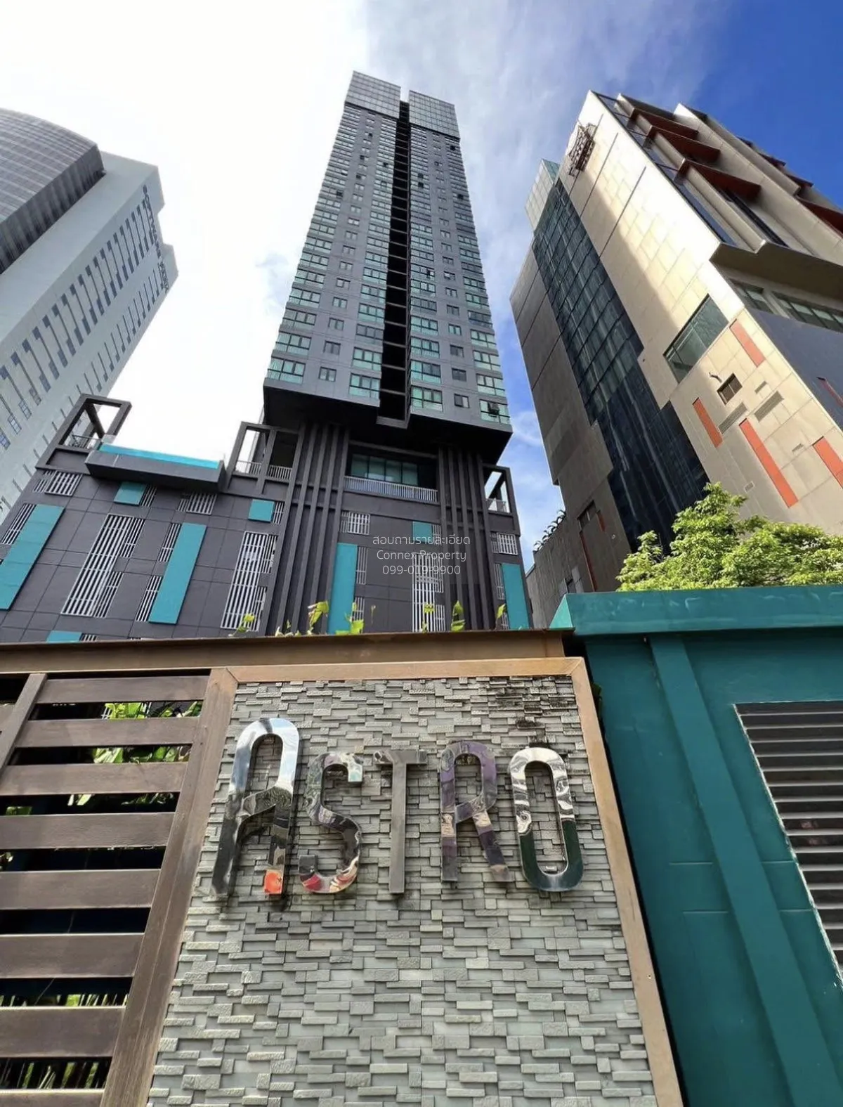 ขายคอนโด  เอสโทร แจ้งวัฒนะ  รีโนเวทใหม่ คลองเกลือ ปากเกร็ด นนทบุร