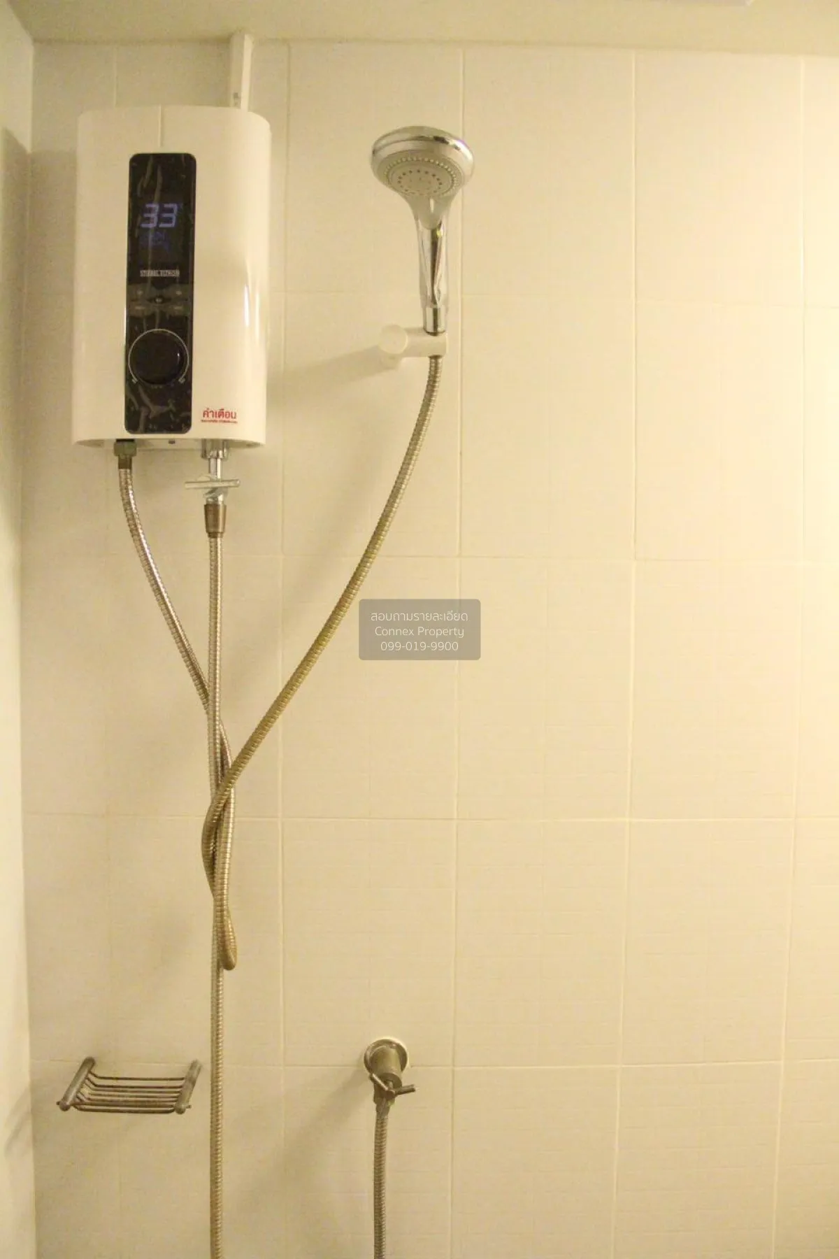 For Rent Condo , You Condo , BTS-Sena Nikhom , Sena Nikhom , Chat 4