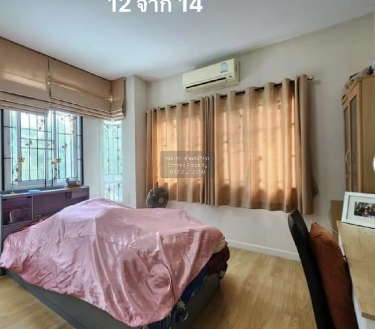 For Rent House , Saransiri Ratchaphruek - Chaengwattana , Bang Ph