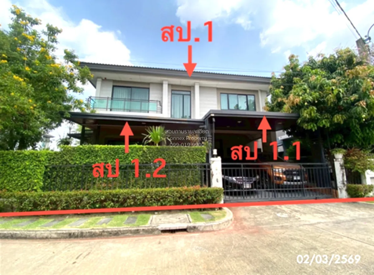 ขายบ้าน  ไลฟ์ บางกอก บูเลอวาร์ด วงแหวน - พระราม 9 ARL-หัวหมาก ทับ 1