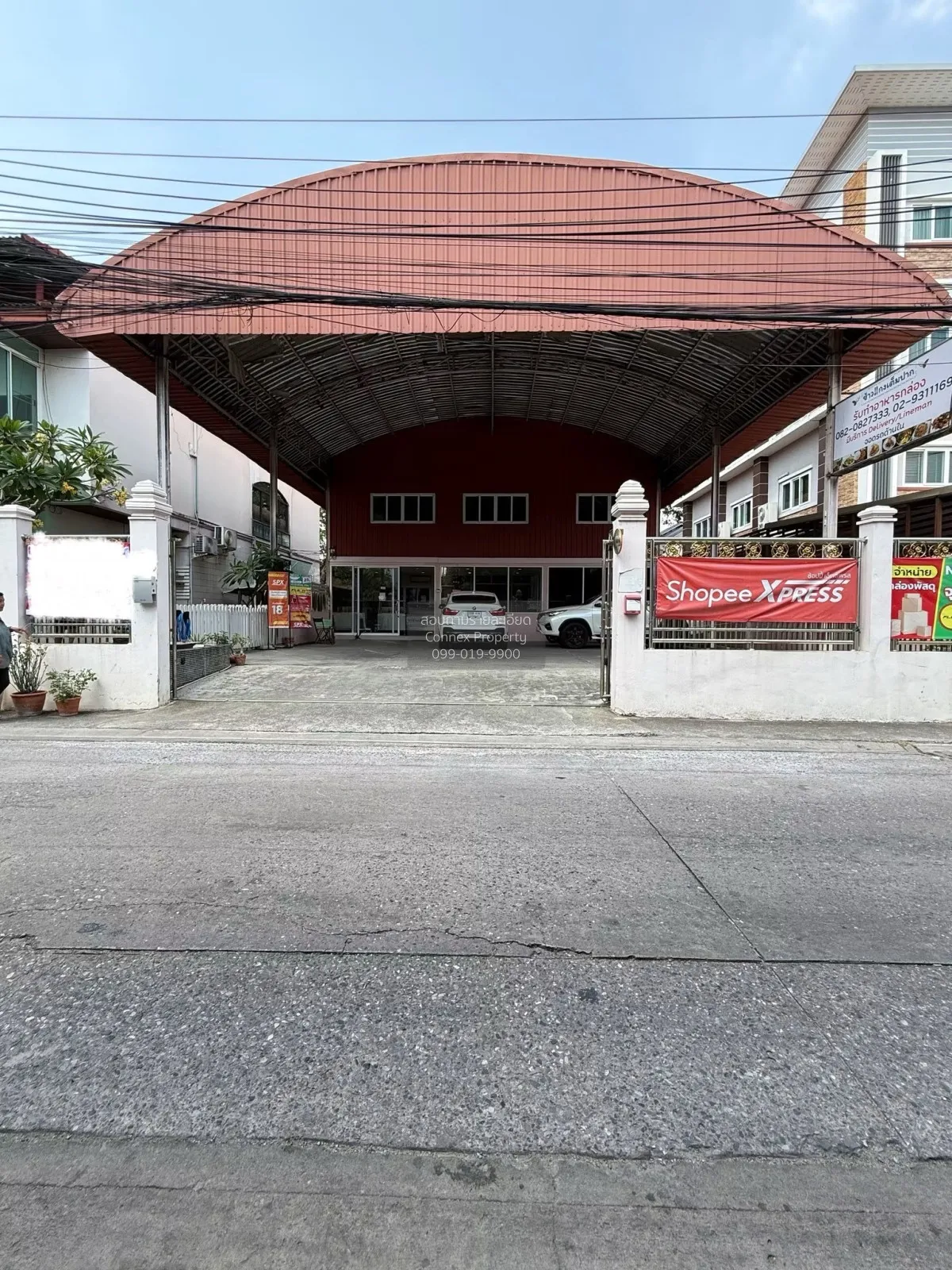 ขายที่ดินพร้อมออฟฟิศ ซอยลาดพร้าววังหิน 48 ลาดพร้าว เขต ลาดพร้าว ก 1
