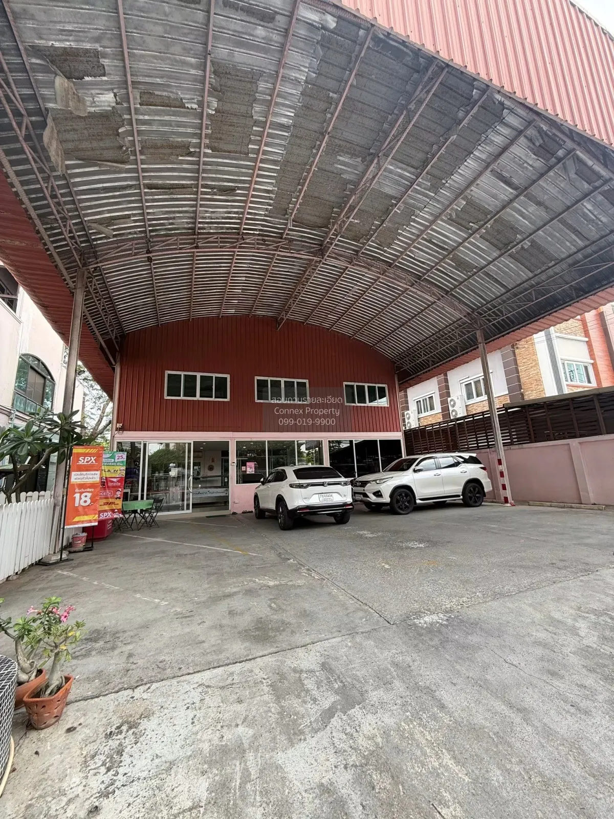 ขายที่ดินพร้อมออฟฟิศ ซอยลาดพร้าววังหิน 48 ลาดพร้าว เขต ลาดพร้าว ก