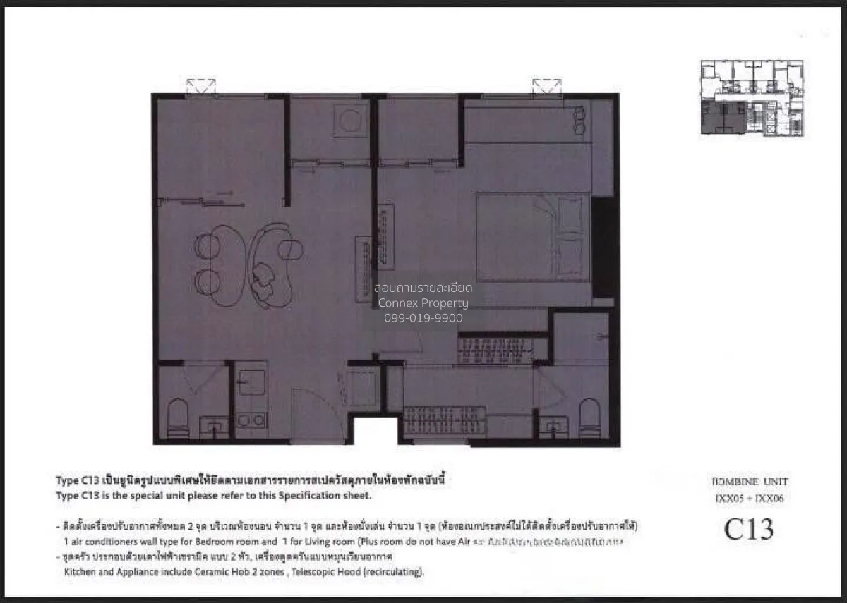 เช่าคอนโด  โค้บบ์ รัชดา - พระราม 9 MRT-ศูนย์วัฒนธรรมแห่งประเทศไทย