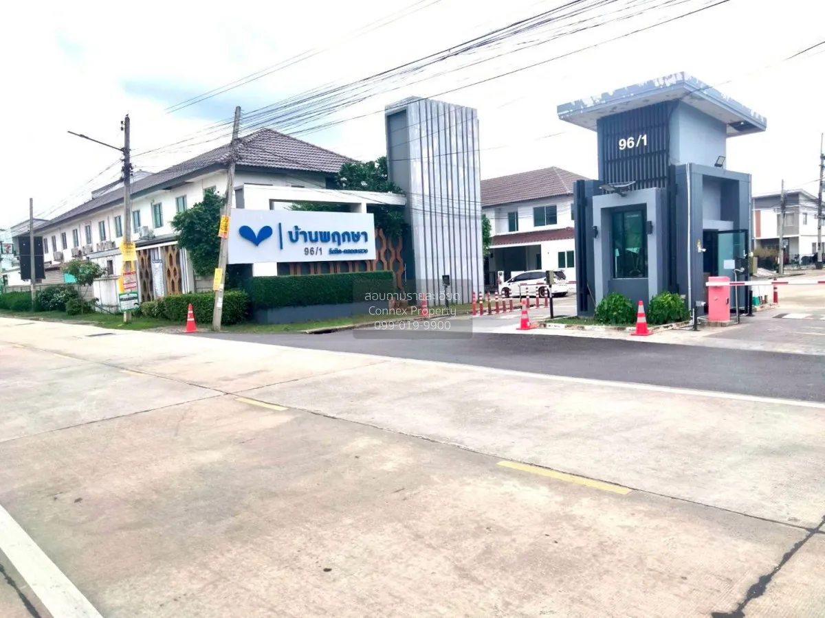 For Sale Townhouse/Townhome  , Baan Pruksa 96/1 Rangsit Klong Lua