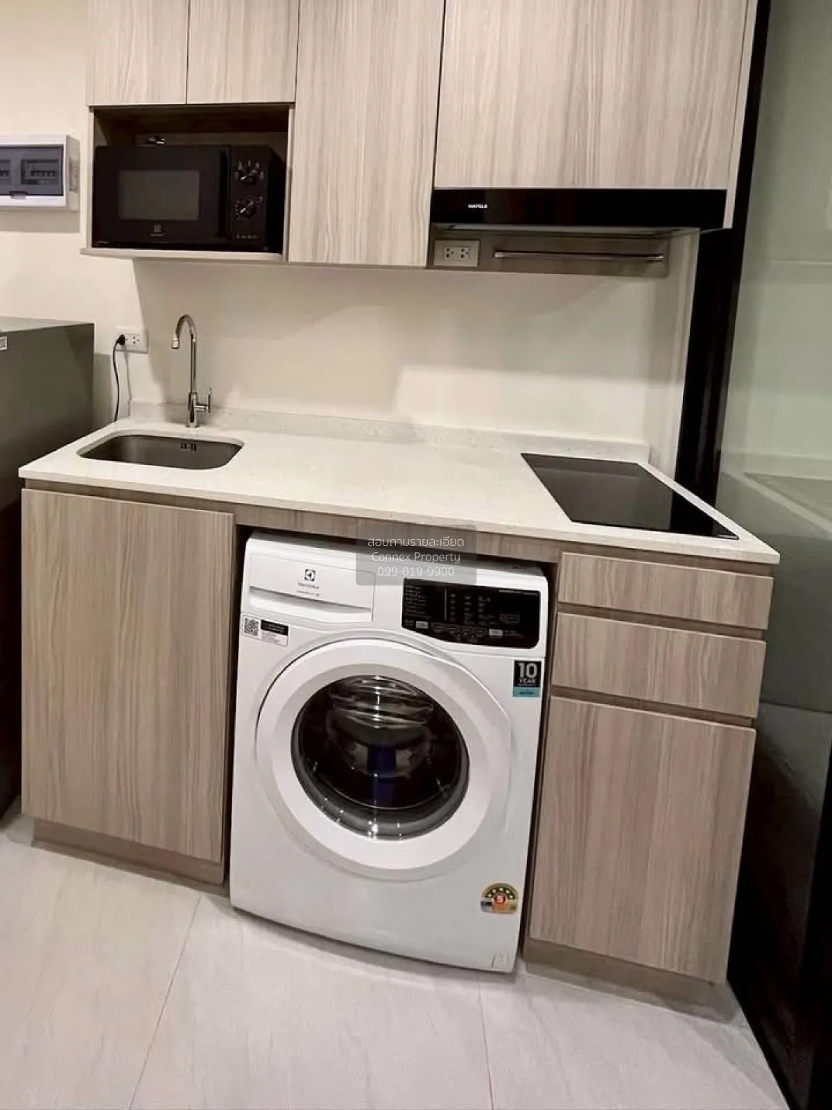 ขายออริจิ้น เพลย์ ศรีอุดม สเตชั่น    CX-159929