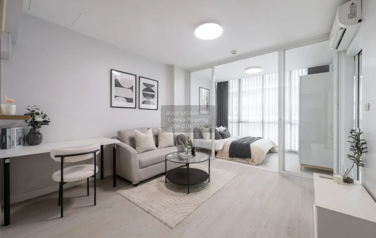 For Sale Condo , Max Condominium Ngam Wongwan , MRT-Nonthaburi Ci 1
