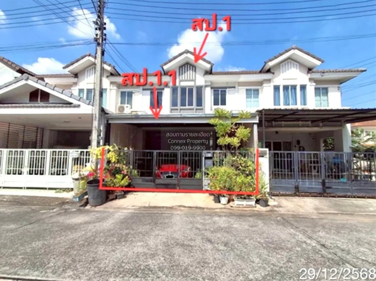 ขายทาวน์เฮ้าส์/ทาวน์โฮม  พฤกษาวิลล์ 16 รังสิต - องครักษ์ ประชาธิป 1