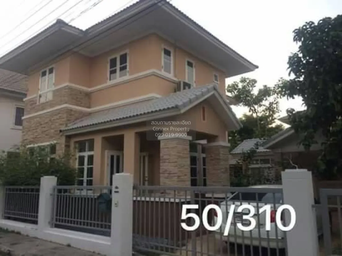 ขายบ้าน  ปัญจทรัพย์ พาร์ค ปิ่นเกล้า รีโนเวทใหม่ ศาลาธรรมสพน์ เขต  2