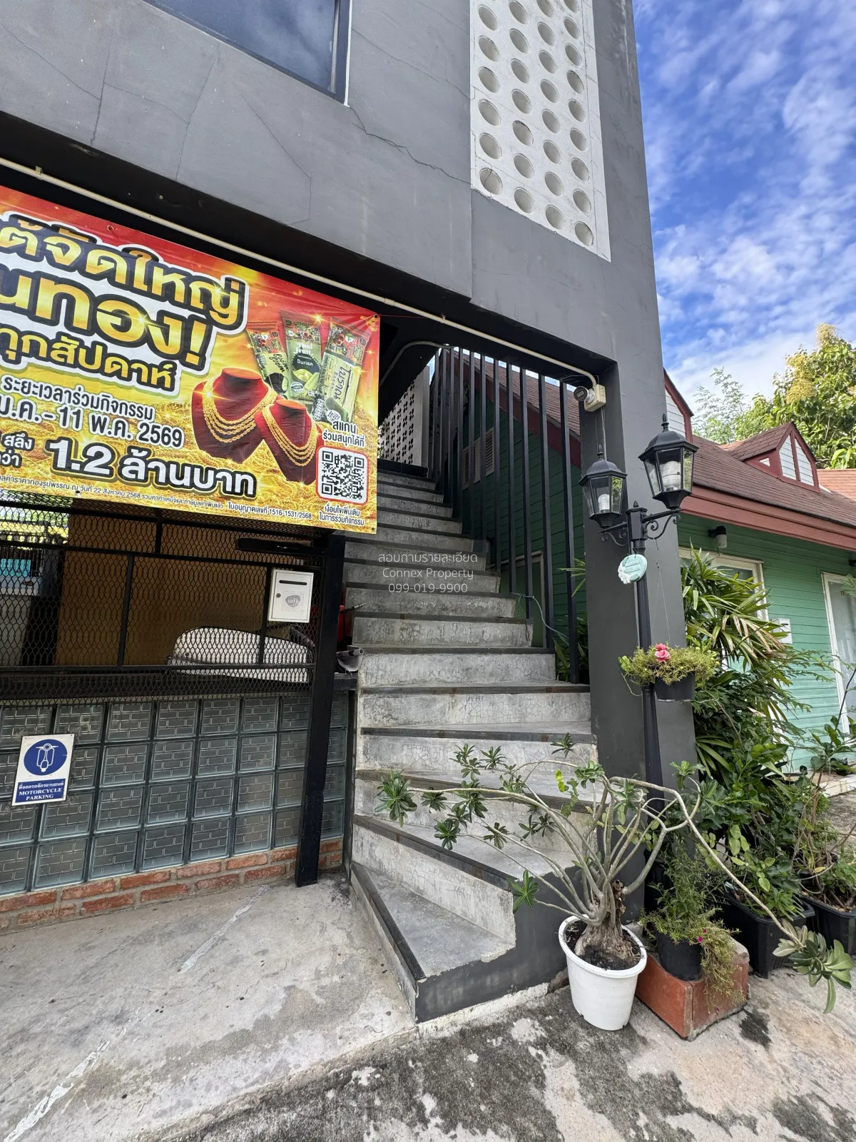 เช่าออฟฟิศให้เช่า ชั้น 2 ขนาดพื้นที่ 50 SQM. ซอยโพธิ์แก้ว 3  ใกล้