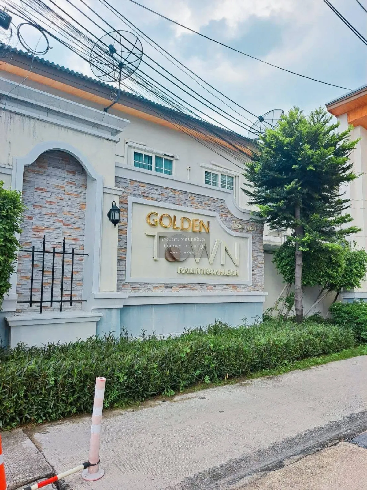 ขายทาวน์เฮ้าส์/ทาวน์โฮม  โกลเด้น ทาวน์ รามอินทรา – คู้บอน ท่าแร้ง 2