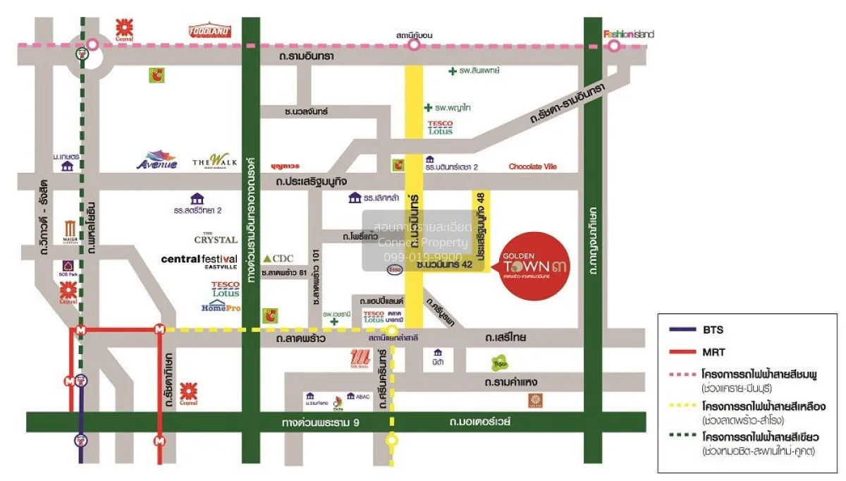 ขายทาวน์เฮ้าส์/ทาวน์โฮม  โกลเด้น ทาวน์ 3 ลาดพร้าว - เกษตรนวมินทร์