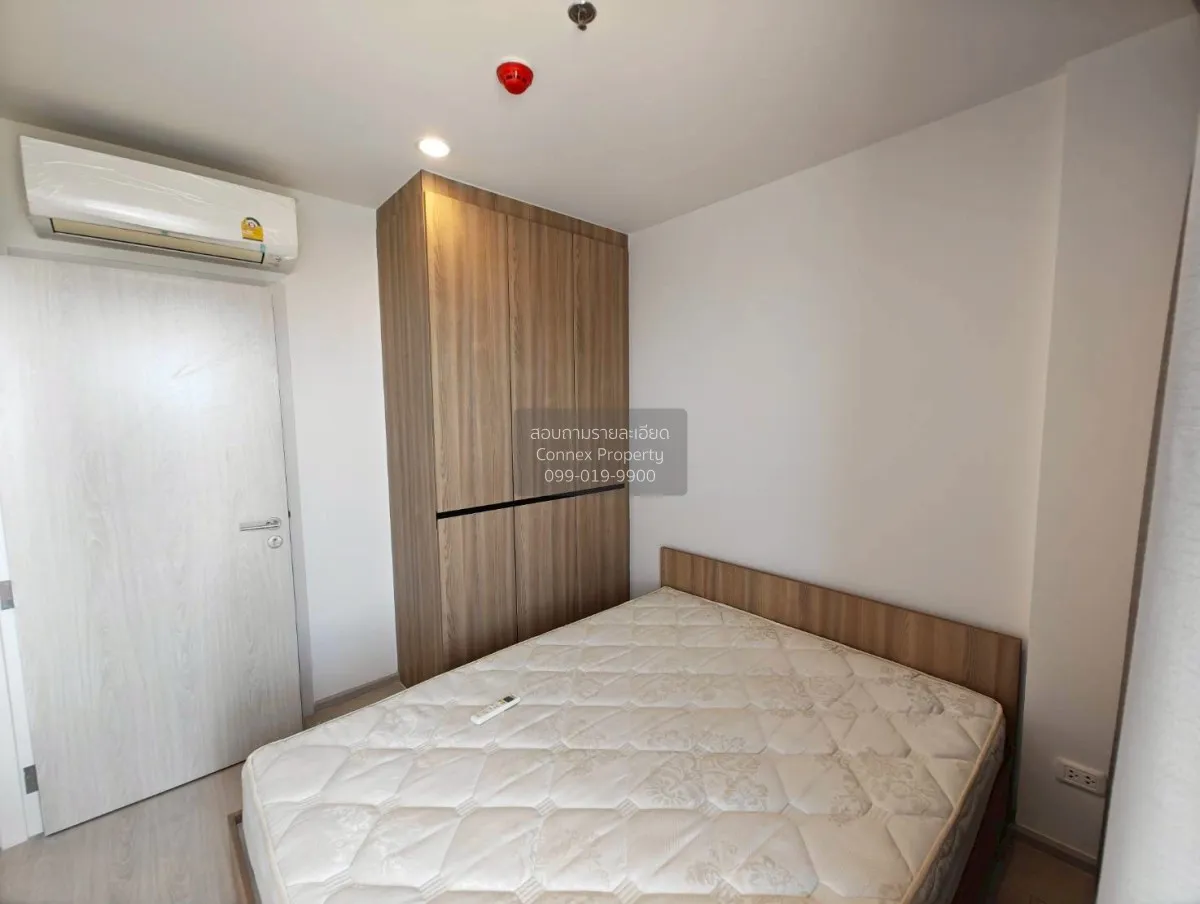 For Sale Condo , NUE Noble Chaengwattana , MRT-Sri Rat , Khlong K