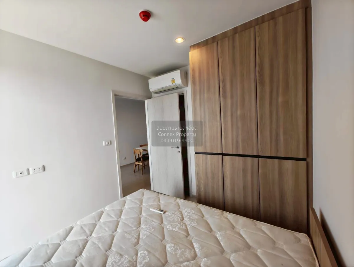 For Sale Condo , NUE Noble Chaengwattana , MRT-Sri Rat , Khlong K