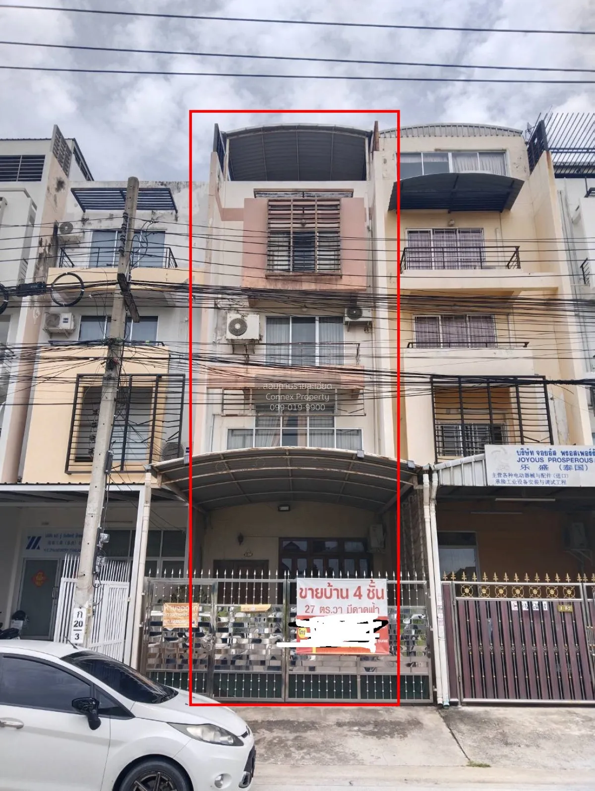 ขายโฮมออฟฟิศ 4 ชั้นศรีนครินทร์ 40 หนองบอน เขต ประเวศ กรุงเทพ CX-1 1