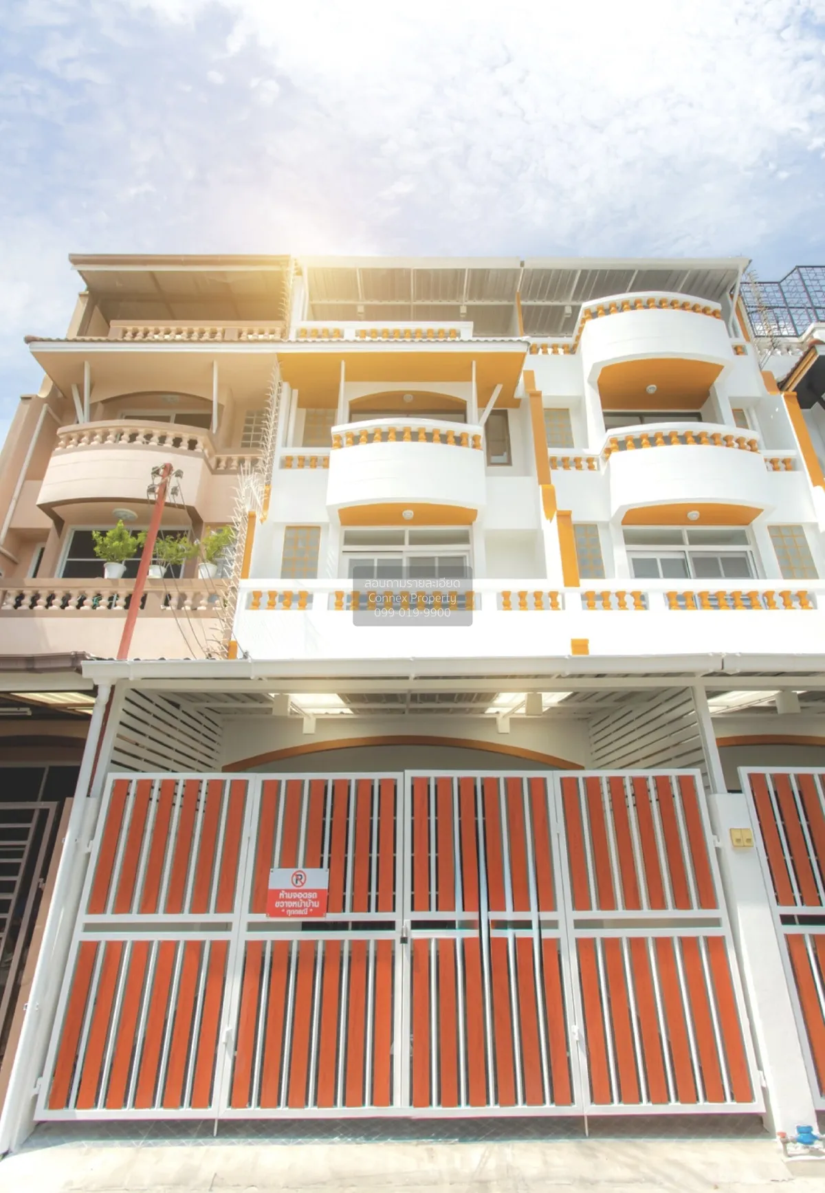 ขายทาวน์โฮม 4 ชั้น สวรรค์วิถี (สุทธิสารวินิจฉัย) เขต ห้วยขวาง  กร 1