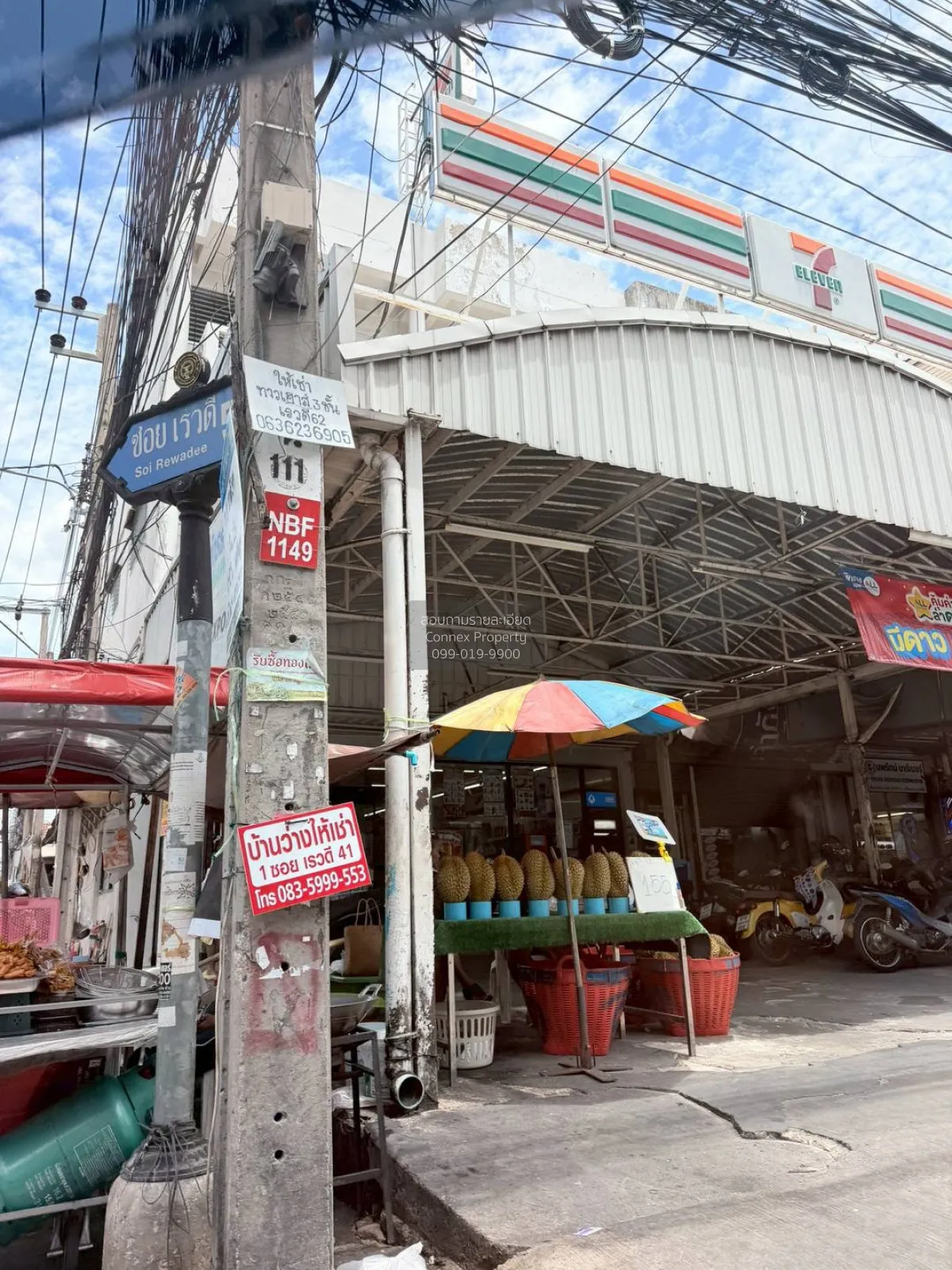 ขายทาวน์เฮ้าส์/ทาวน์โฮม  เรวดี 3 รีโนเวทใหม่ ตลาดขวัญ เมืองนนทบุร 3