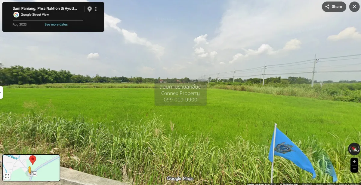 ขายืที่ดิน ผังสีเขียว  ติดทางหลวงแผ่นดินหมายเลข 3196 (สายดงพลับ–เ 1