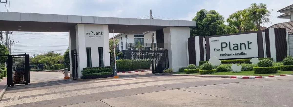 For Sale House , The Plant Songprapha - Donmuang , Don Mueang , D