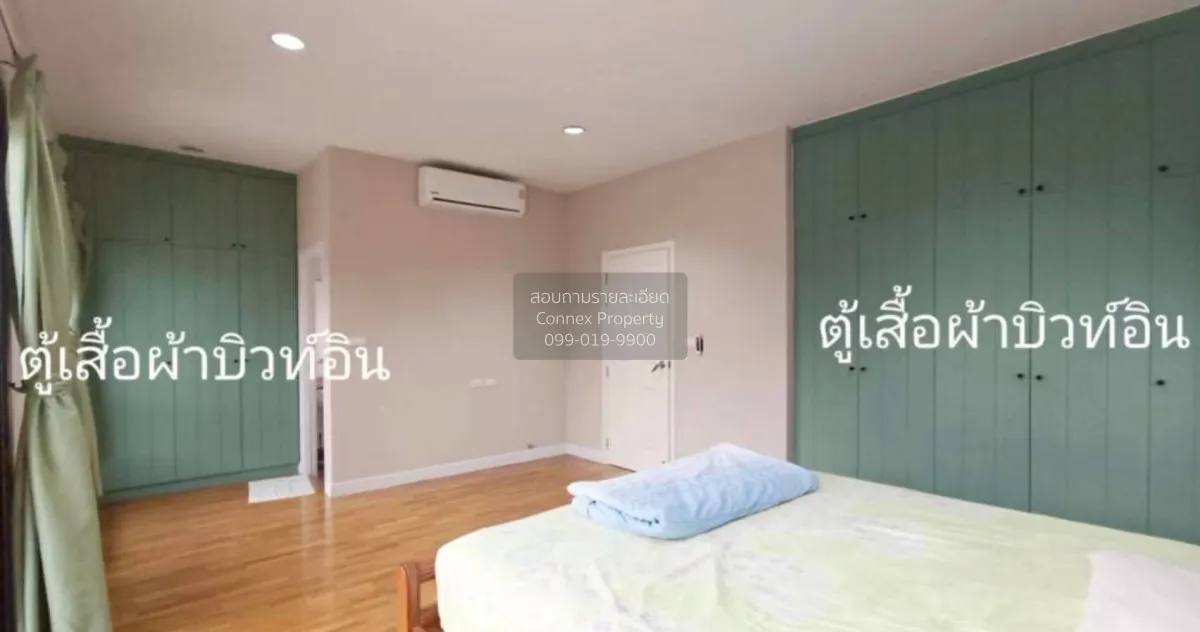 For Sale SENA Park Ville Ramindra - Wongwaen , Khanna Yao , Khann