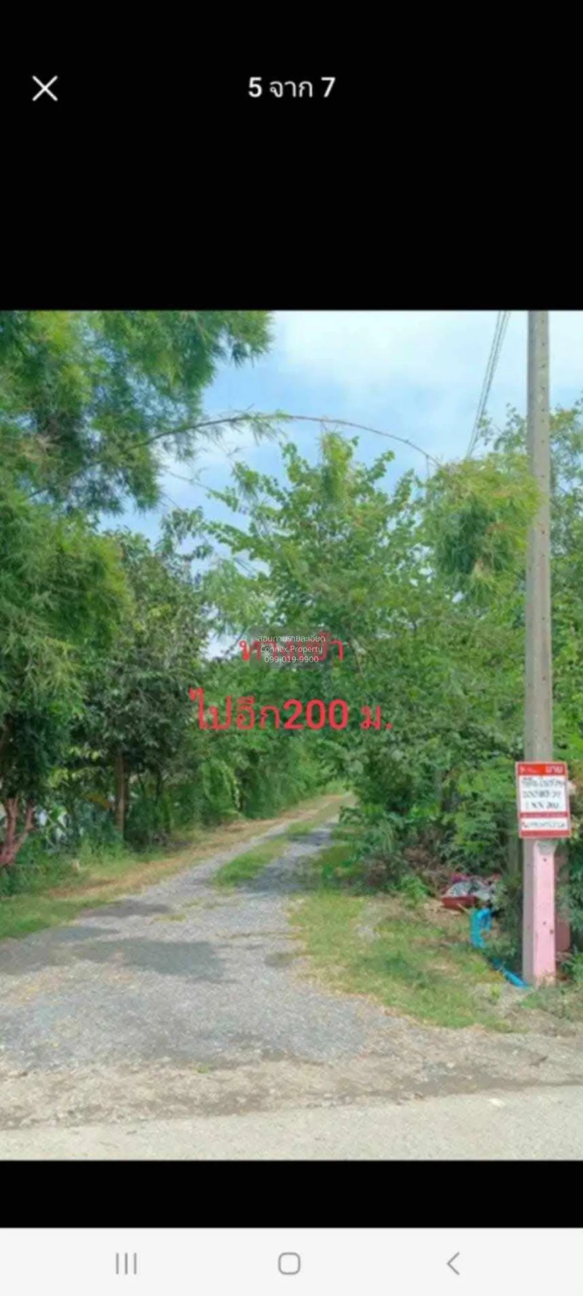 For Sale Plot of land, sized 200 sq. wah (Green Zone), near Phutt 3