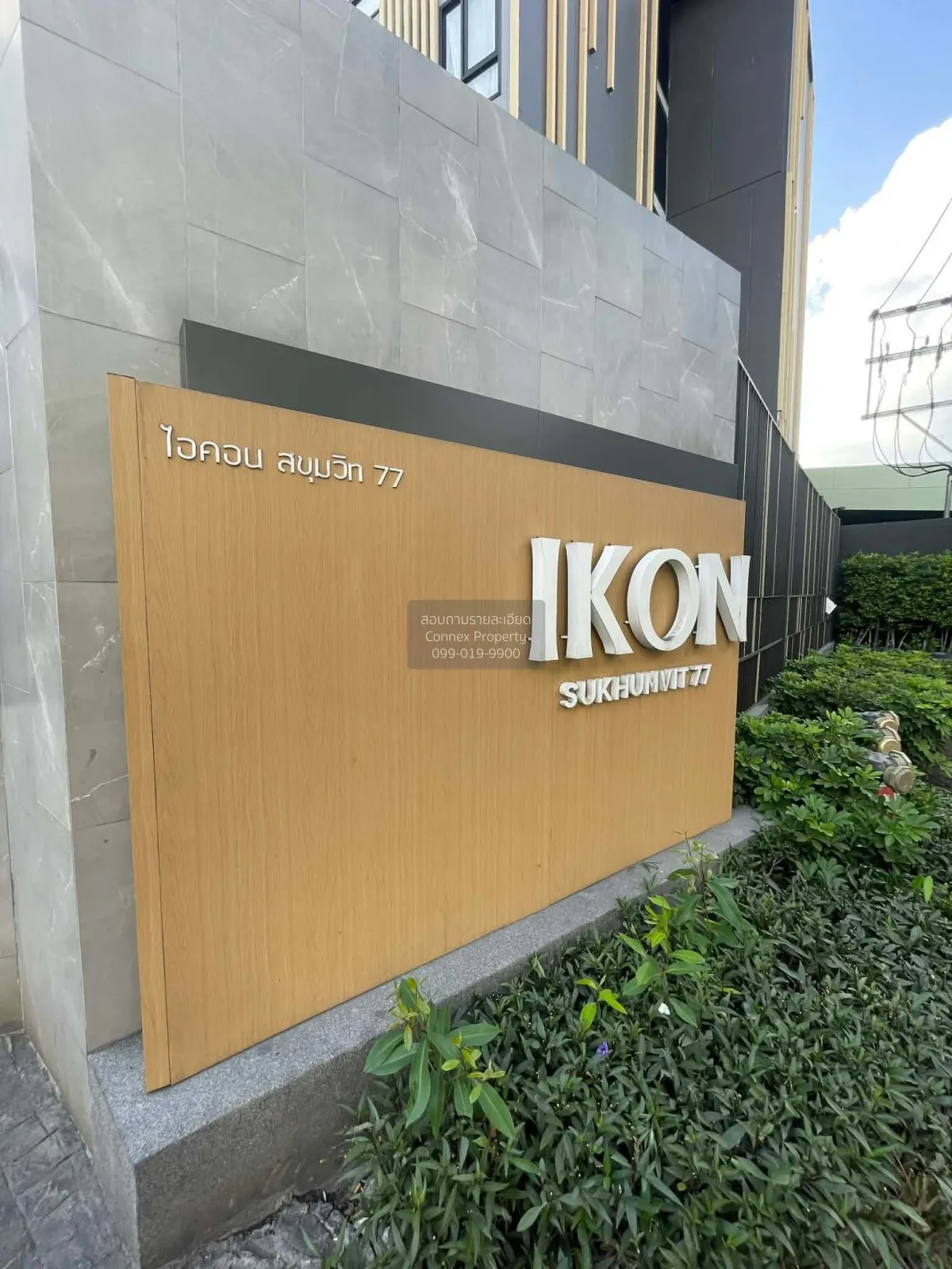 For Rent Condo , IKON Sukhumvit 77 , BTS-On Nut , Suan Luang , Su