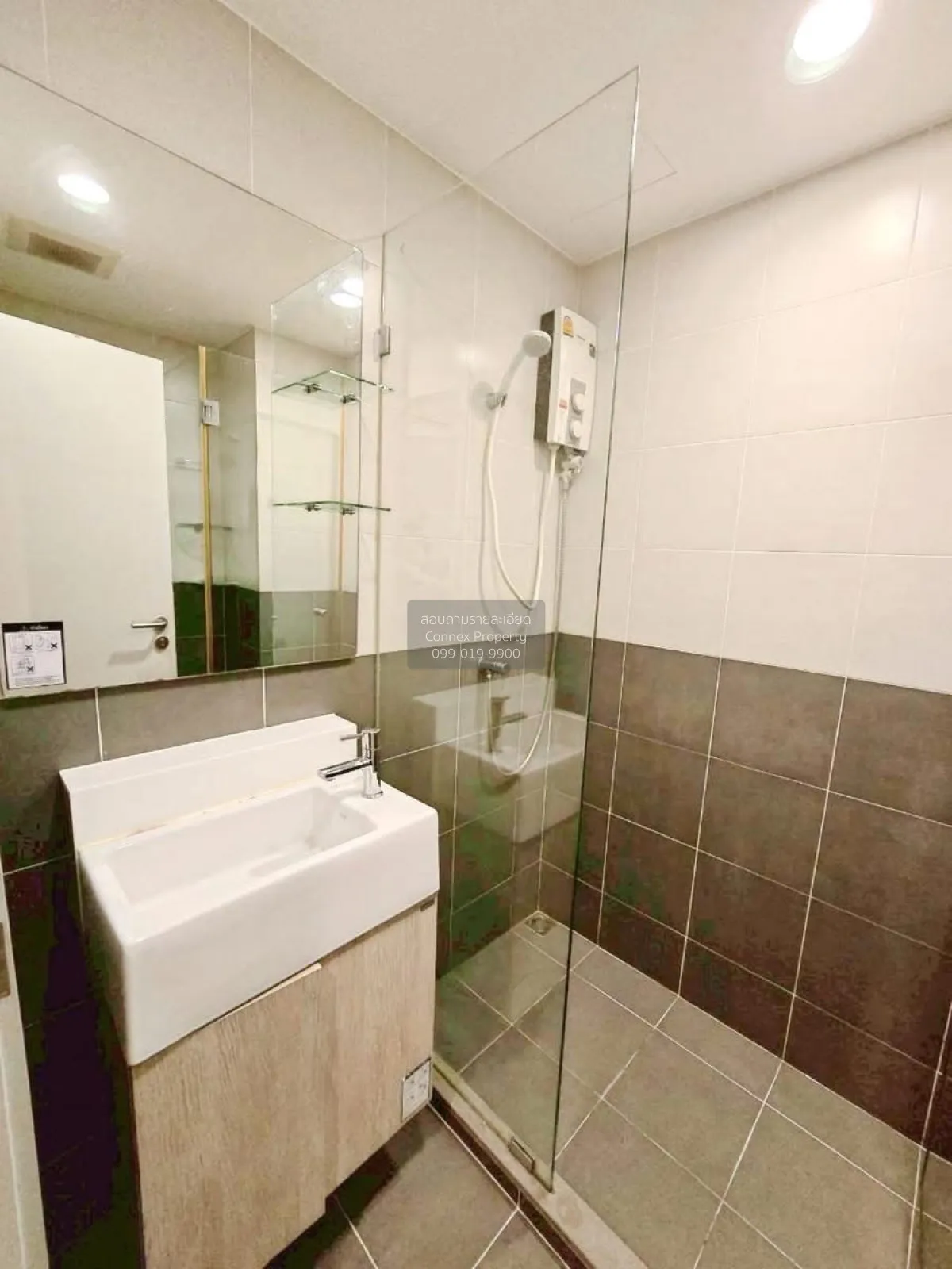For Rent Condo , Ideo Mobi Charan Interchange , MRT-Bang Khun Non