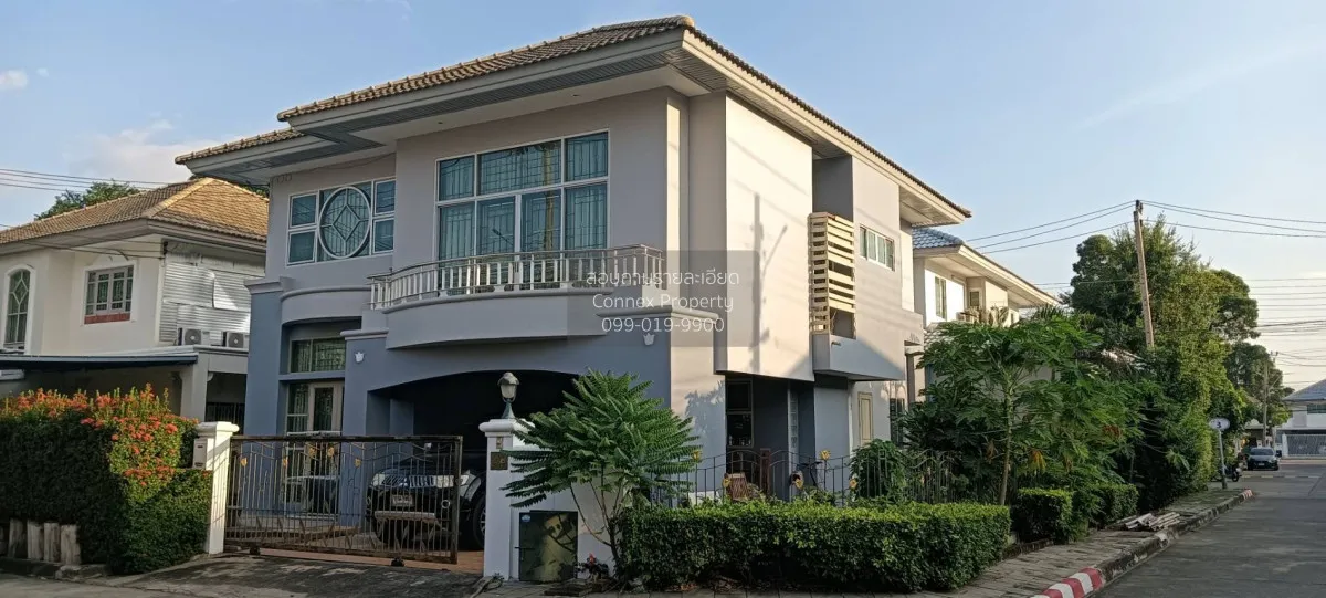 For Sale House , Supalai Park Ville 1 Phaholyothin 48 , BTS-Sai Y 1