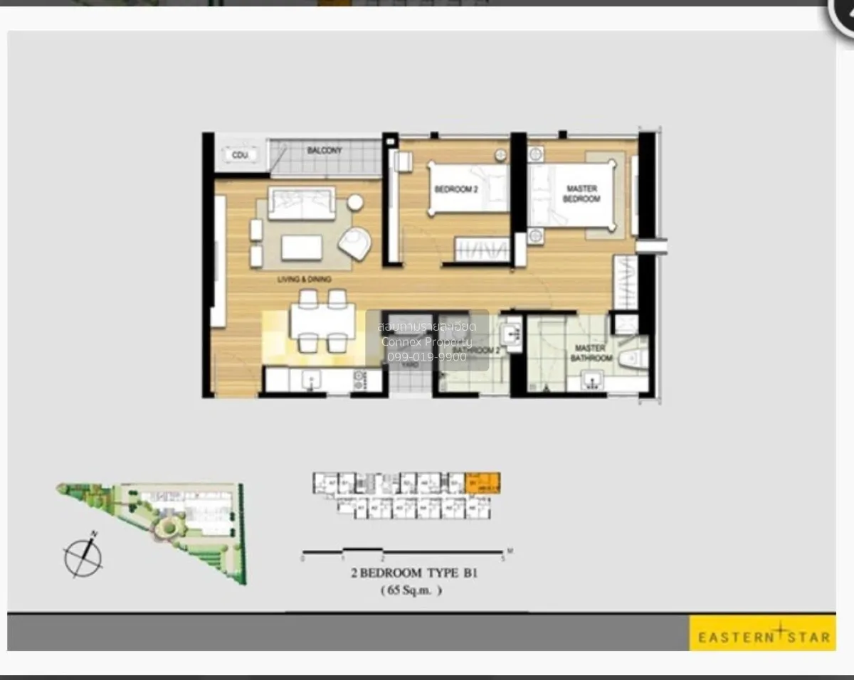 For Sale Condo , Vantage Ratchavipa , BTS-Ratchayothin , Lat Yao  4